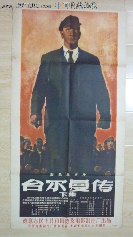 埃迪柯特学院文凭毕业证哪里可以做假的